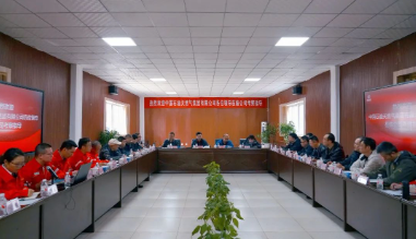 科技引领 智造能源|中国石油天然气集团有限公司领导一行莅临公司考察指导工作