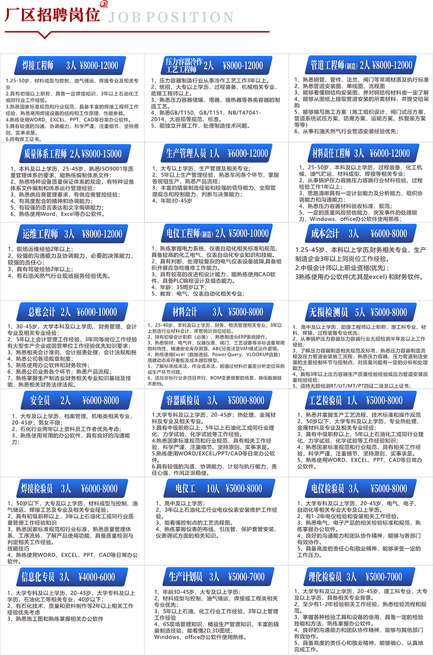 微信图片_20250314152234.png