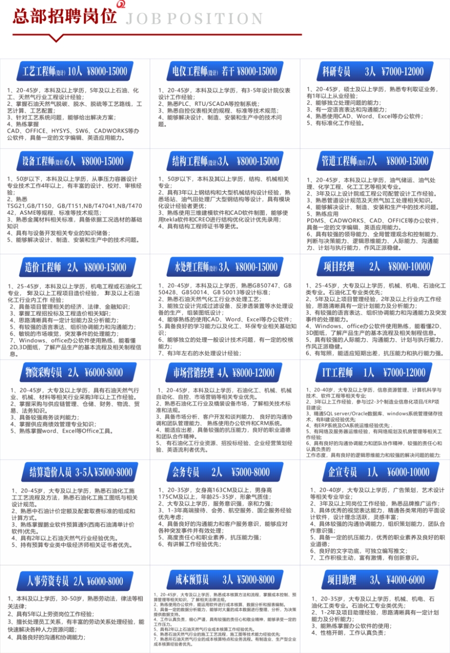 微信图片_20250314152247.jpg