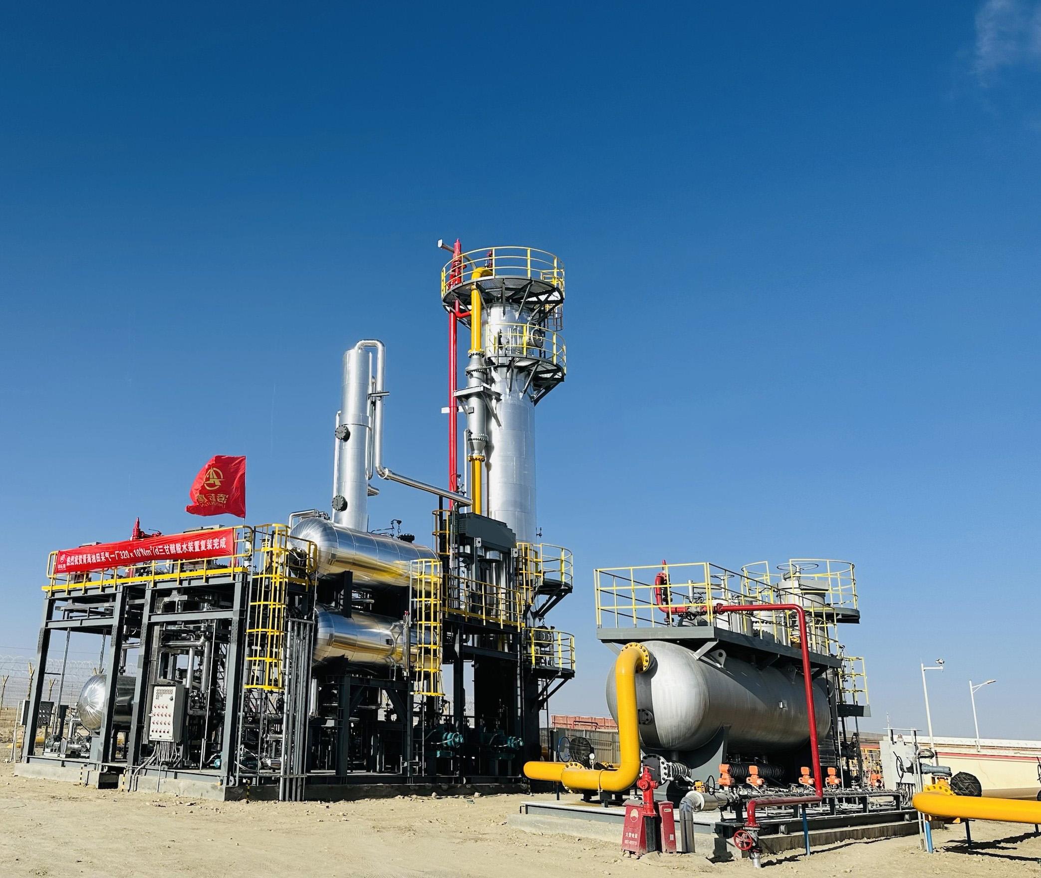 青海油田320x10（压缩）.jpg